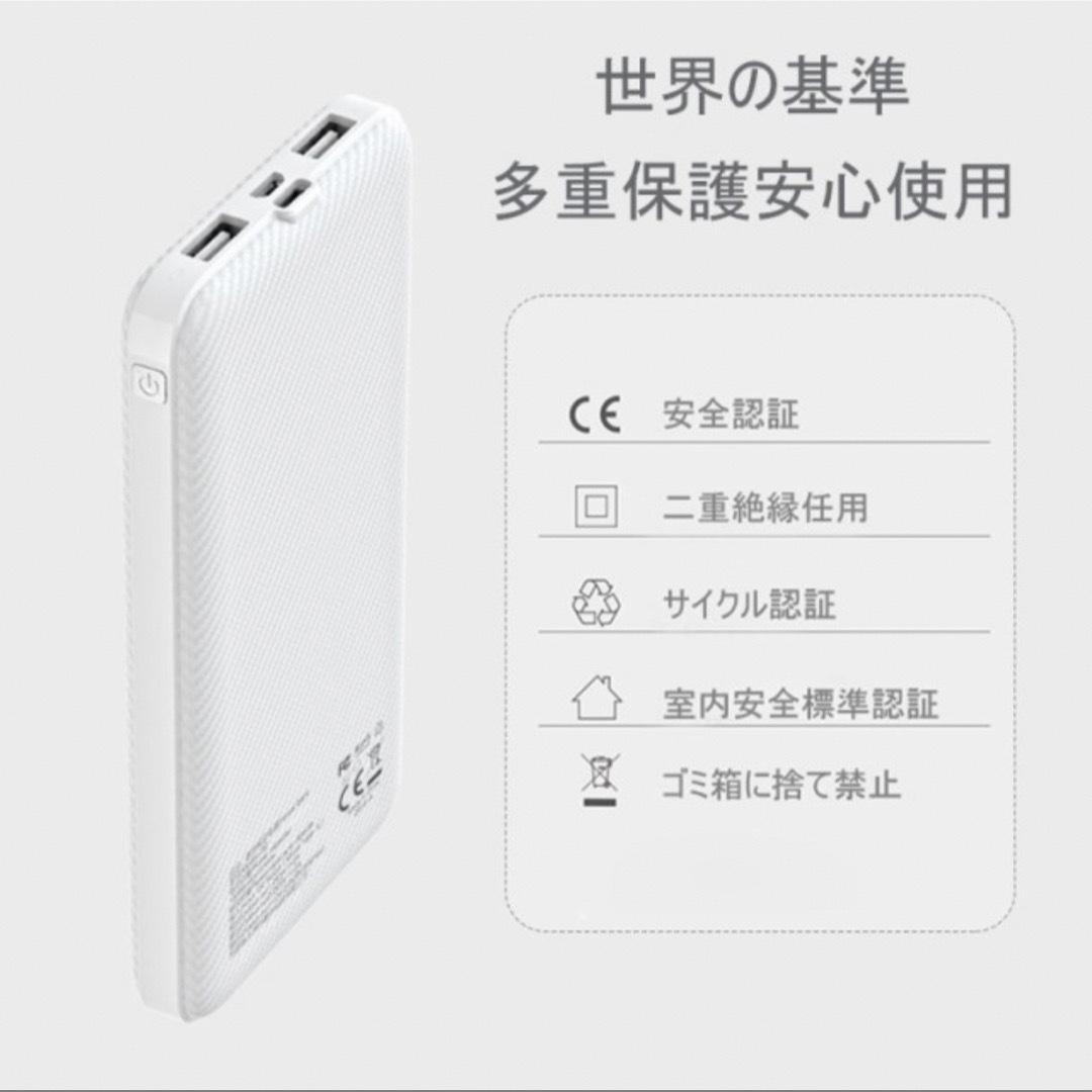 【最新型 J32】モバイルバッテリー 12000mAh スマホ/家電/カメラのスマートフォン/携帯電話(バッテリー/充電器)の商品写真