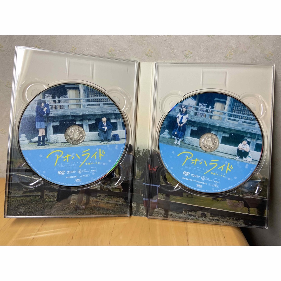 アオハライド　DVD エンタメ/ホビーのDVD/ブルーレイ(日本映画)の商品写真