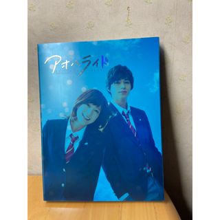 アオハライド　DVD(日本映画)