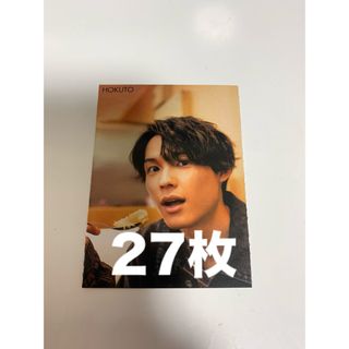 ストーンズ(SixTONES)のSixTONES 松村北斗 厚紙カード 27枚セット(アイドルグッズ)