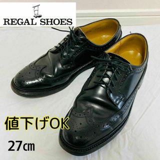 リーガル(REGAL)の【値下げOK】REGAL　リーガル　ウイングチップ　革靴　ビジネス　ツヤ有り　黒(ドレス/ビジネス)