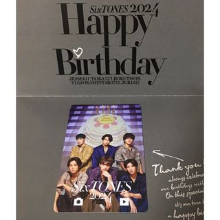 ジャニーズ(Johnny's)のSixTONES ストーンズ　バースデーカード2024 誕生日カード(アイドルグッズ)