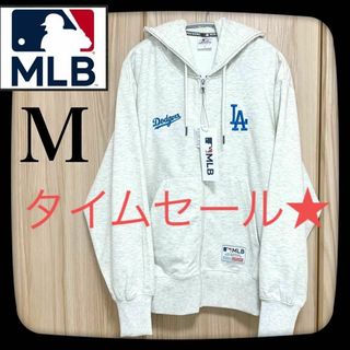 メジャーリーグベースボール(MLB)の【新品】MLB ドジャース パーカー LA 大谷翔平 メジャーリーグ Mサイズ(パーカー)