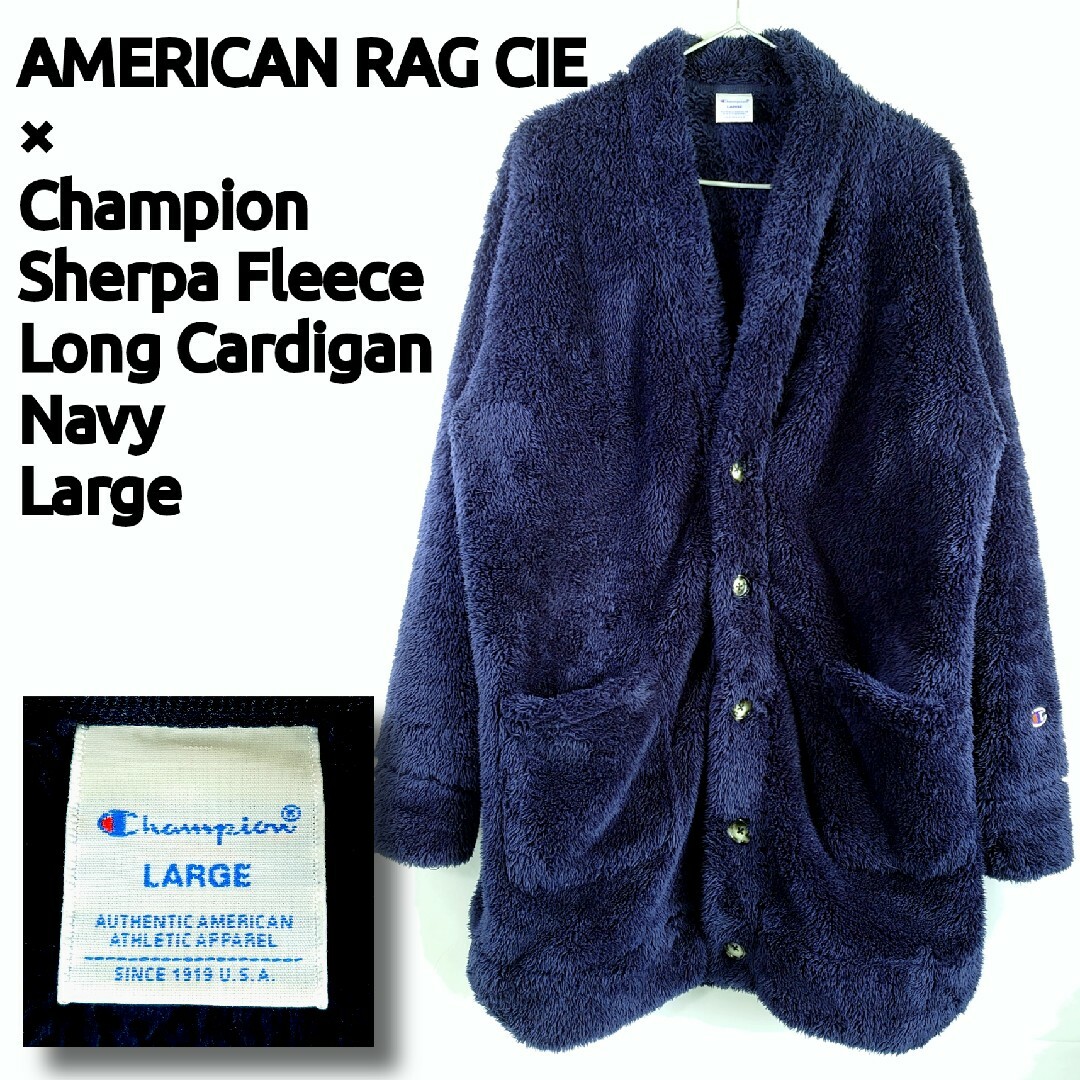 Champion(チャンピオン)の■アメリカンラグシー別注チャンピオン/シェルパフリースロングカーディガン/コラボ メンズのトップス(カーディガン)の商品写真