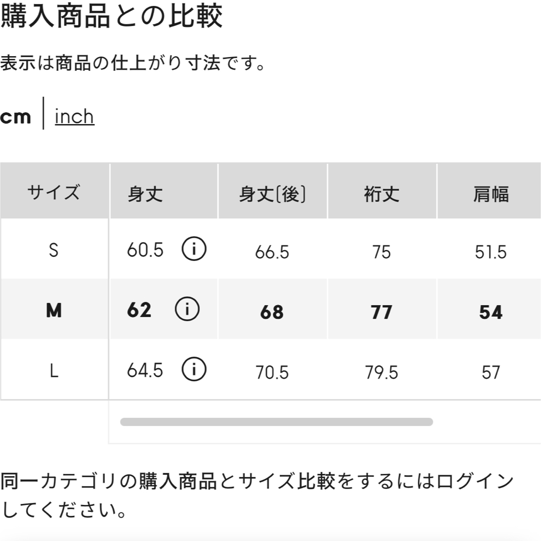 GU(ジーユー)のGU ハイネックチュニック ピンク レディースのトップス(ニット/セーター)の商品写真