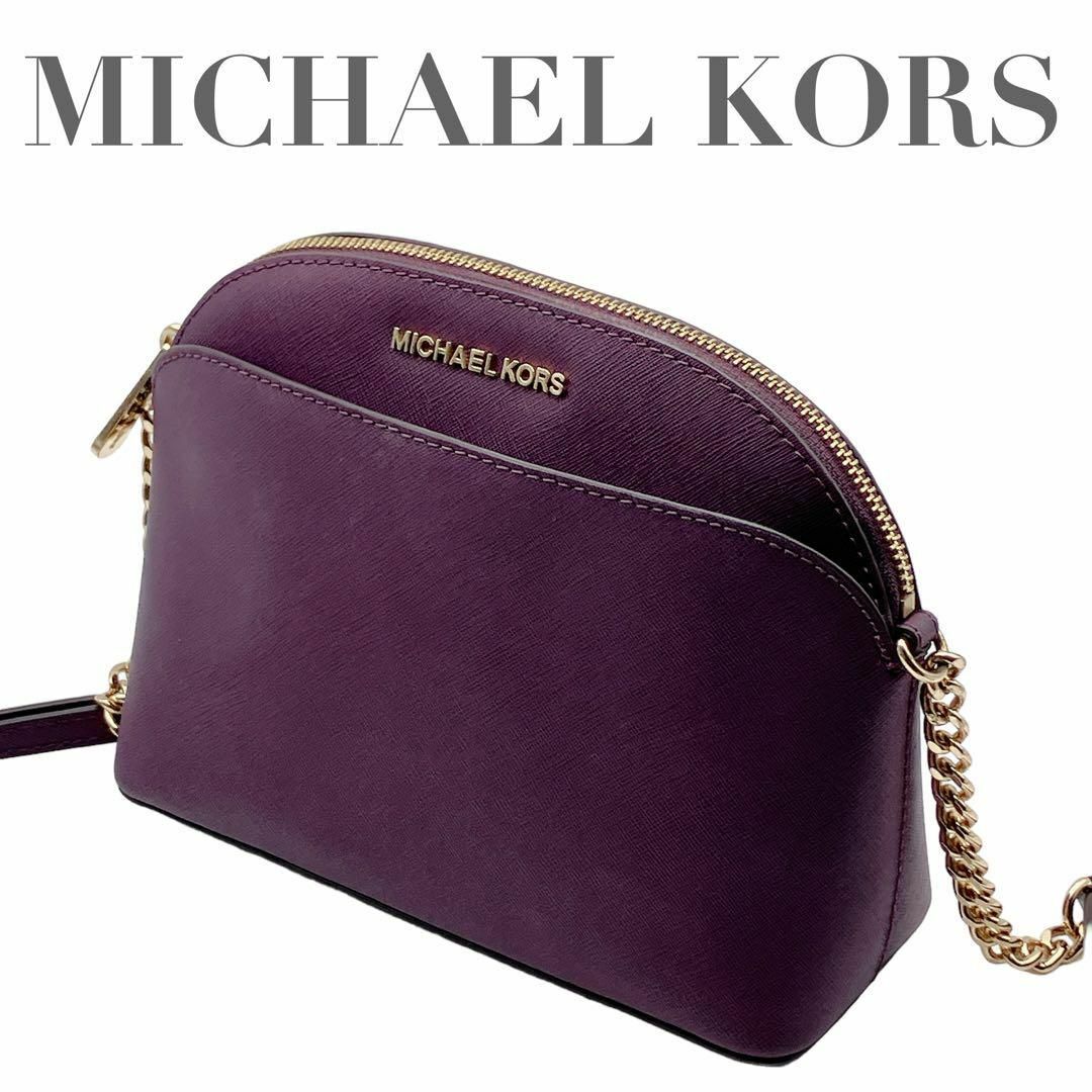 Michael Kors(マイケルコース)のマイケルコース チェーン ショルダーバッグ  斜め掛け クロスボディ レディースのバッグ(ショルダーバッグ)の商品写真