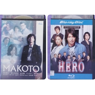 日本映画DVD　【MAKOTO 　他１本】(日本映画)