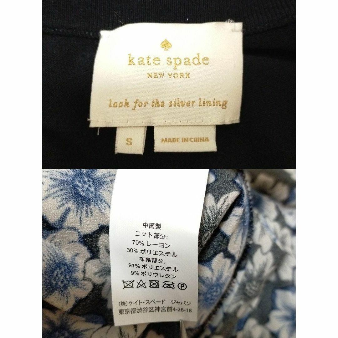 kate spade new york(ケイトスペードニューヨーク)の【美品】ケイトスペードニューヨーク　プリーツスカートワンピース　リボン　花柄　S レディースのワンピース(ひざ丈ワンピース)の商品写真