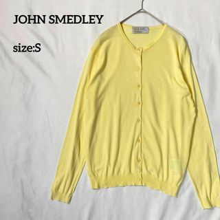 ジョンスメドレー(JOHN SMEDLEY)のジョンスメドレー　カーディガン　シーアイランドコットン海島綿　イエロー　S(カーディガン)