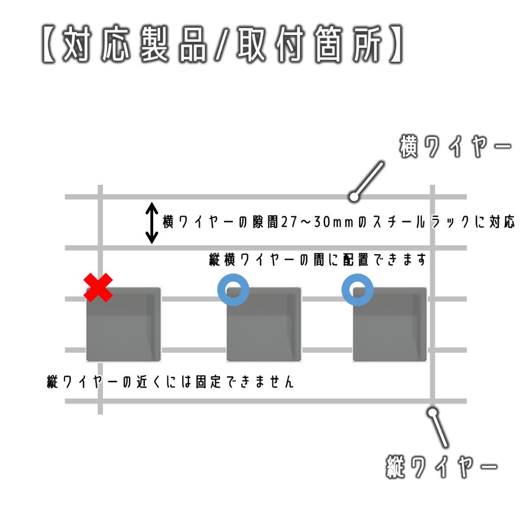 スチールラック用スタンド（落下防止/固定/足場/メタルラック） インテリア/住まい/日用品の収納家具(棚/ラック/タンス)の商品写真