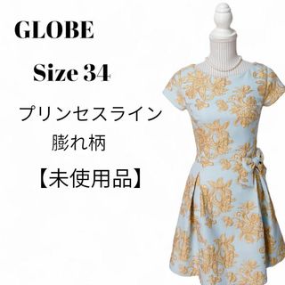 【未使用品❤️】GLOBE プリンセスライン膝丈ワンピース空色金膨れ柄横リボン(ひざ丈ワンピース)