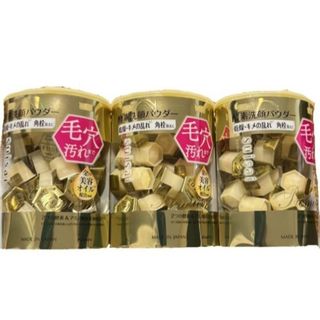 スイサイ(Suisai)のSuisai スイサイ 酵素洗顔パウダー ビューティクリアゴールドパウダー 3(洗顔料)