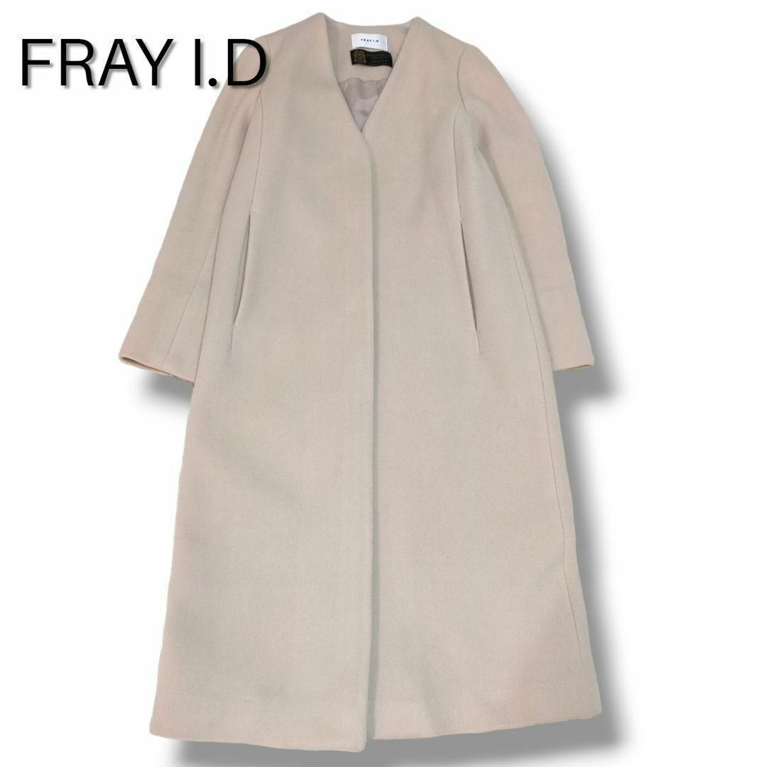 FRAY I.D(フレイアイディー)の＊美品＊♡吉高由里子さん♡【星降る夜に】着用　フレイアイディー　ノーカラーコート レディースのジャケット/アウター(チェスターコート)の商品写真