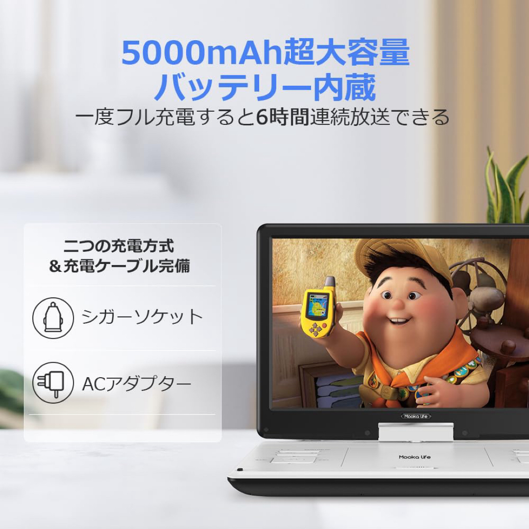 14インチ ポータブル dvdプレーヤー 15.5型 大画面 日本語説明書付き スマホ/家電/カメラのテレビ/映像機器(DVDプレーヤー)の商品写真