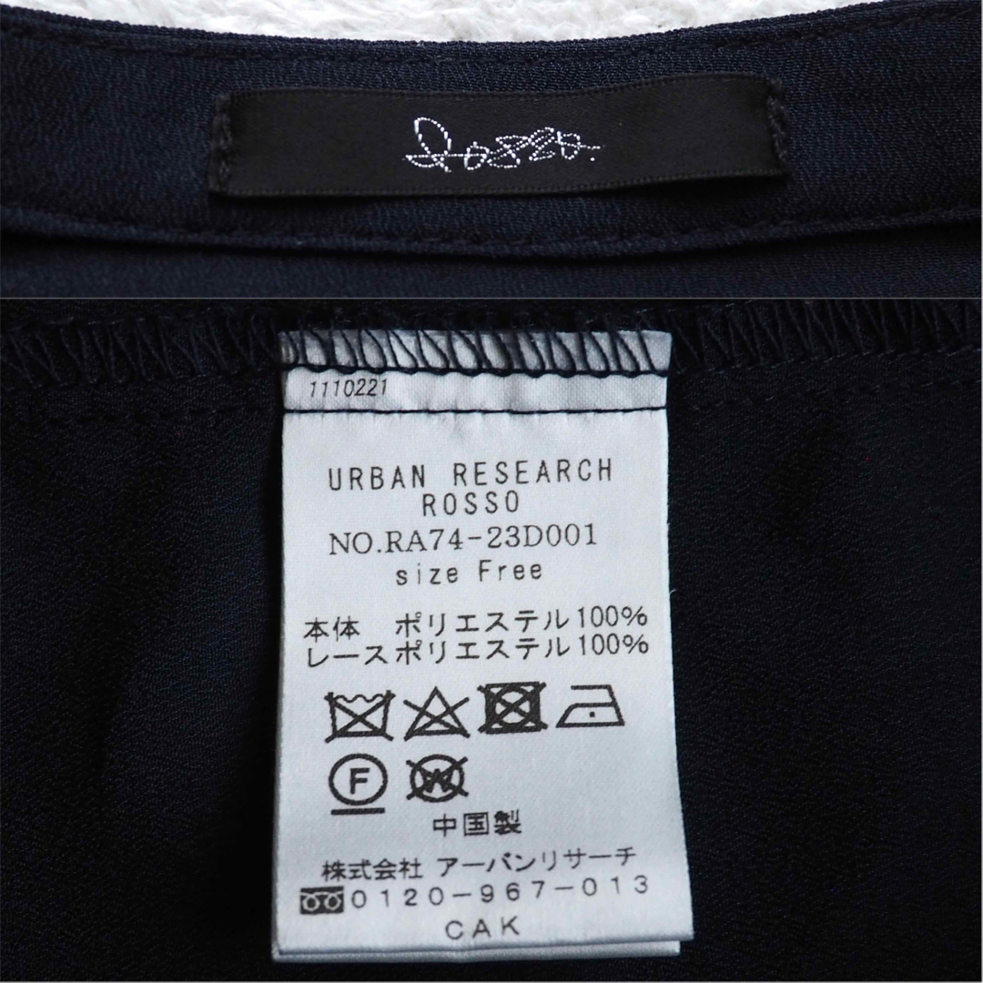 URBAN RESEARCH ROSSO(アーバンリサーチロッソ)のURBAN RESEARCH ROSSO センターレースブラウス ネイビー 濃紺 レディースのトップス(シャツ/ブラウス(長袖/七分))の商品写真