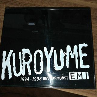 黒夢/EMI 1994～1998 BEST or WORST(ポップス/ロック(邦楽))