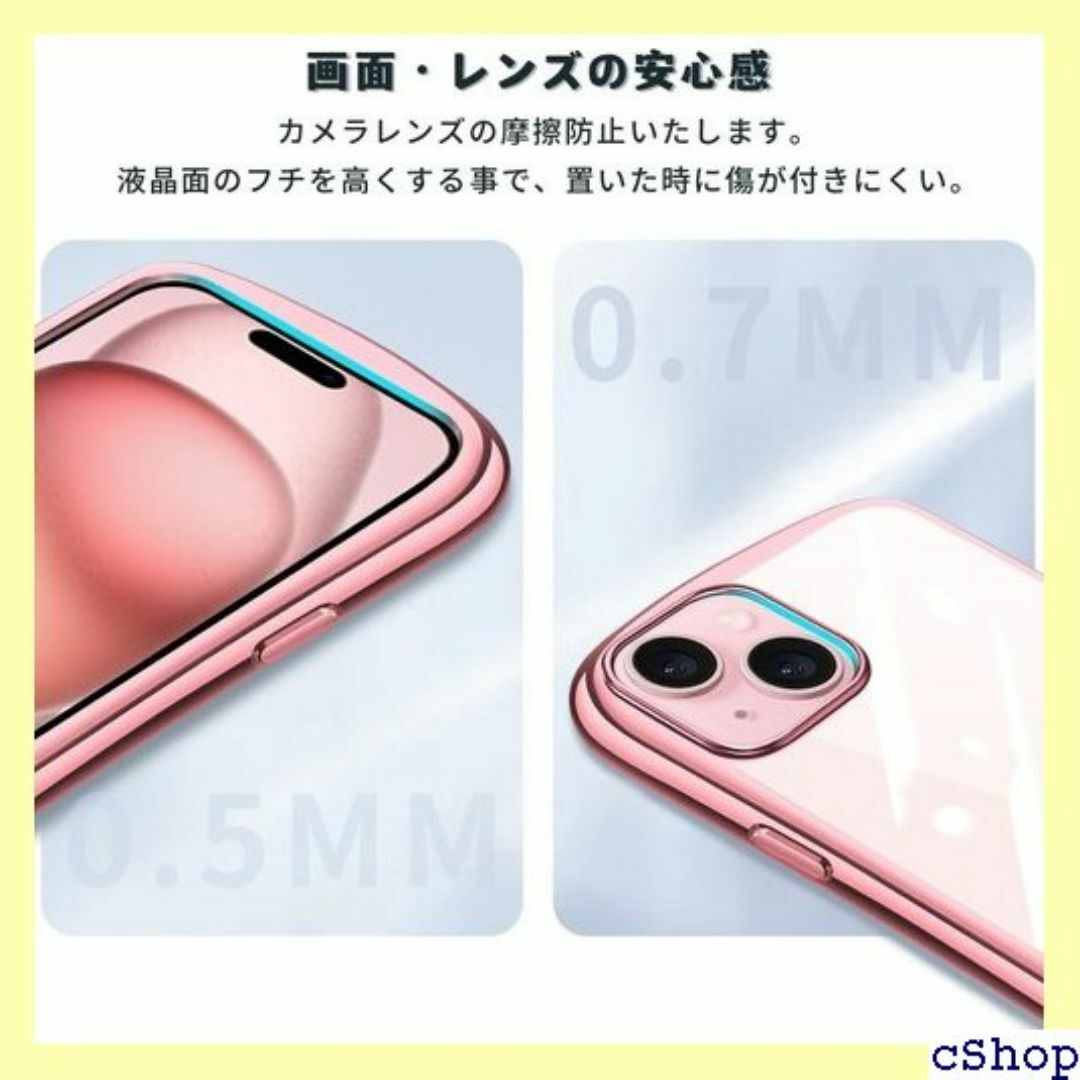 Yidahe iPhone 15 用 ケース クリア 5 ズゴールド 1890 スマホ/家電/カメラのスマホ/家電/カメラ その他(その他)の商品写真