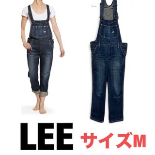 19日までの特別価格　美品　LEE リー　デニム　オーバーオール　サロペット　M