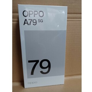 OPPO - 新品未使用未開封 OPPO A79 5G A303OP 本体 ブラック