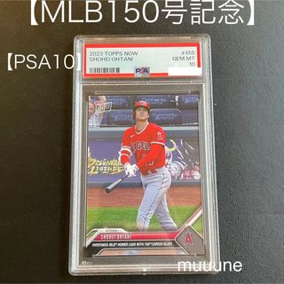 【PAS10 】大谷翔平 150号HR カード topps now