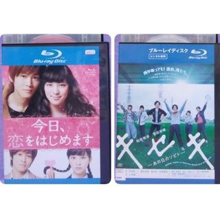 日本映画DVD　【松坂桃李出演　２本組】(日本映画)