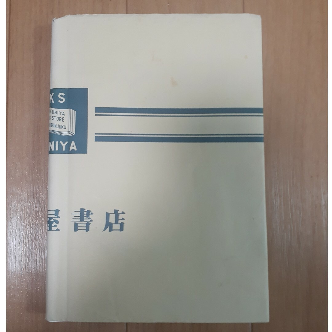 美品☆わかる！色彩検定２・３級問題集 エンタメ/ホビーの本(資格/検定)の商品写真