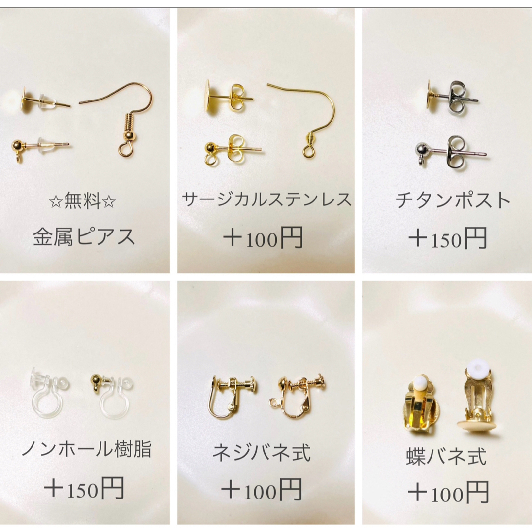 カラフルシェル パール ×花びらタッセル ピアス/イヤリング ハンドメイドのアクセサリー(ピアス)の商品写真