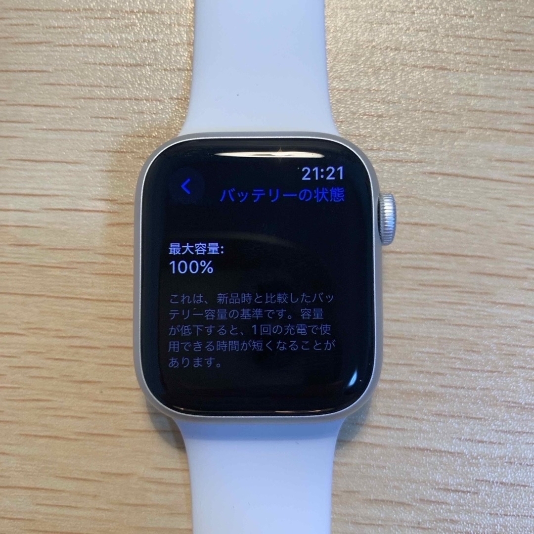 Apple Watch(アップルウォッチ)のApple watch series8 gpsモデル 41mm メンズの時計(腕時計(デジタル))の商品写真