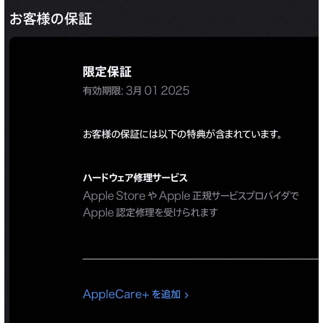 Apple Watch(アップルウォッチ)のApple watch series8 gpsモデル 41mm メンズの時計(腕時計(デジタル))の商品写真