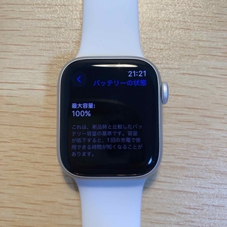 アップルウォッチ(Apple Watch)のApple watch series8 gpsモデル 41mm(腕時計(デジタル))