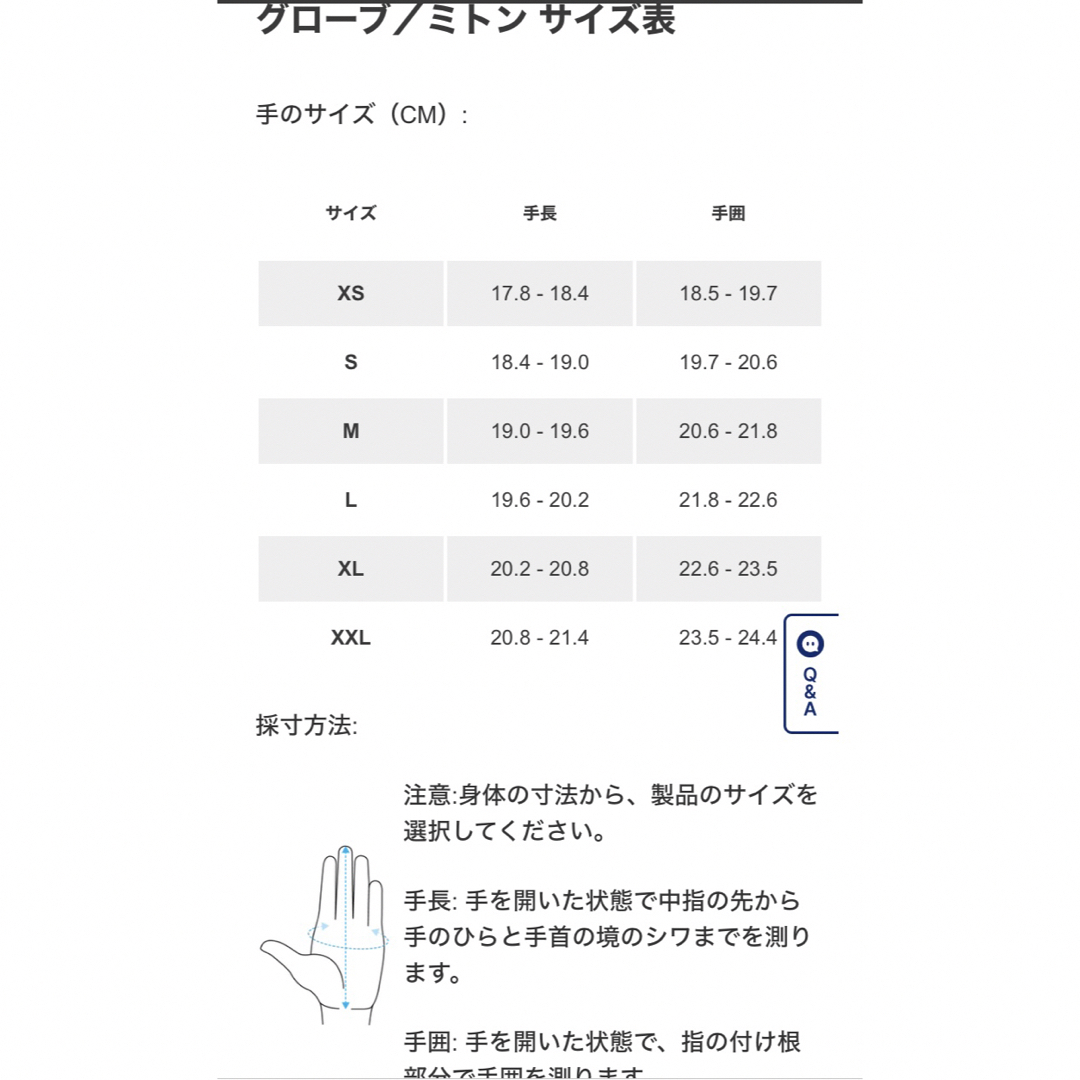 ARC'TERYX(アークテリクス)の【未使用】アークテリクス ローグローブ 黒 S 2024 メンズのファッション小物(手袋)の商品写真