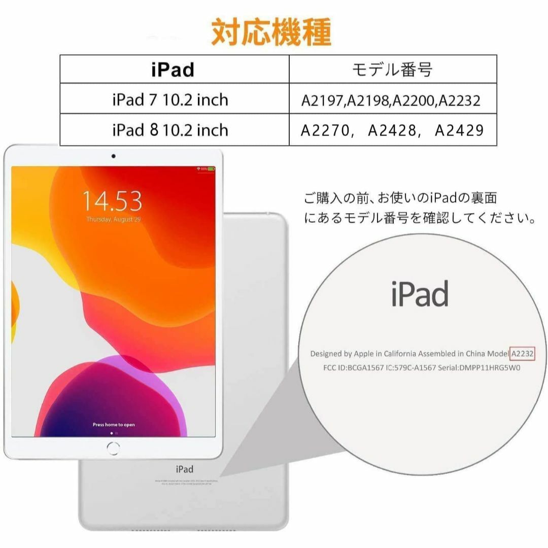 【サイズ:iPad10.2/7th_色:スカイブルー】Herize iPad 1 スマホ/家電/カメラのPC/タブレット(タブレット)の商品写真