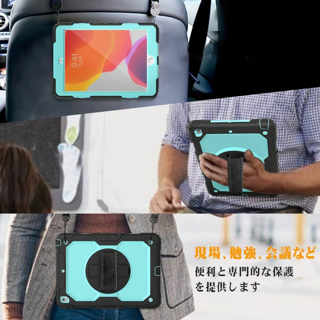 【サイズ:iPad10.2/7th_色:スカイブルー】Herize iPad 1 スマホ/家電/カメラのPC/タブレット(タブレット)の商品写真