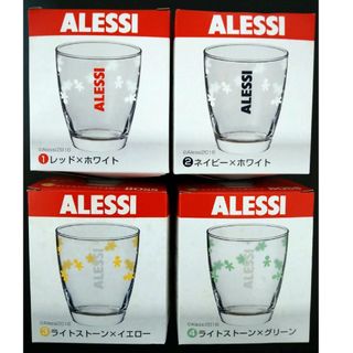 アレッシィ(ALESSI)の新品未使用　ボスオリジナル　アレッシィグラス4色セット　非売品　ALESSI(グラス/カップ)