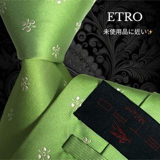 ETRO - ETRO エトロ 鮮やかなライトグリーン ボタニカル柄 花柄