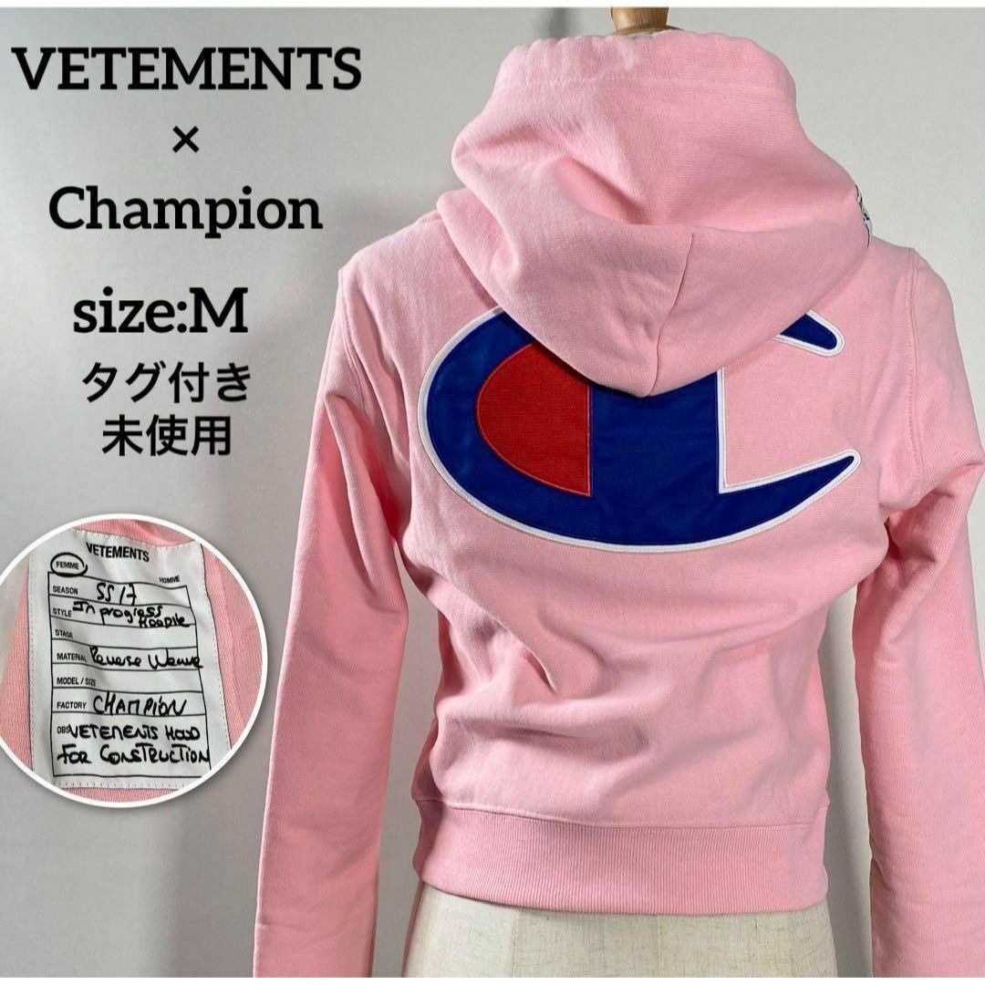 VETEMENTS(ヴェトモン)のVETEMENTSヴェトモン×Championチャンピオン　ショートパーカー レディースのトップス(パーカー)の商品写真