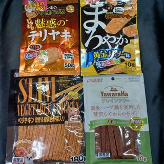 ★☆犬のおやつ☆★8202番★4袋★即決OK★早い購入者優先★送料無料★(ペットフード)