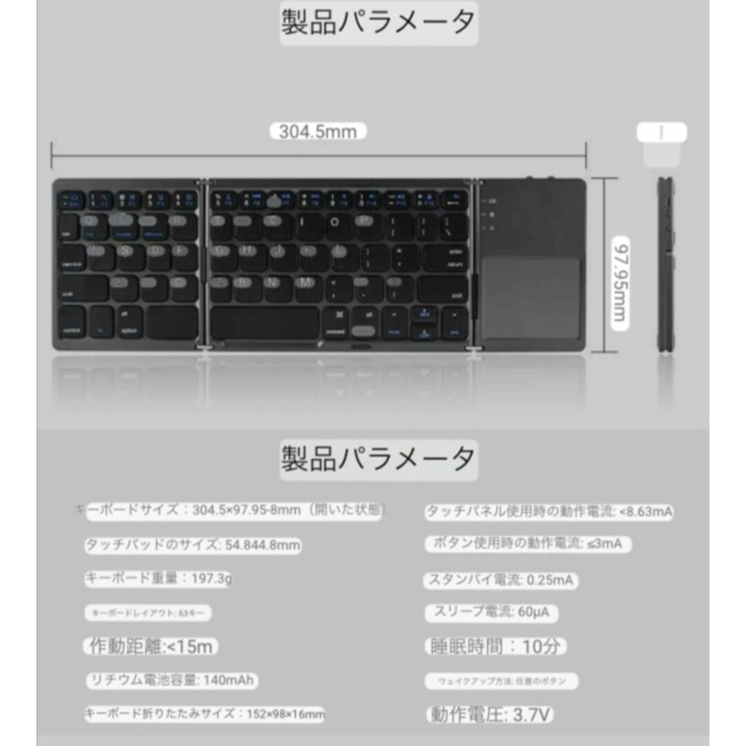 充電画面ロック機能 タブレットキーボード ブルートゥース Bluetooth 楽器の鍵盤楽器(キーボード/シンセサイザー)の商品写真