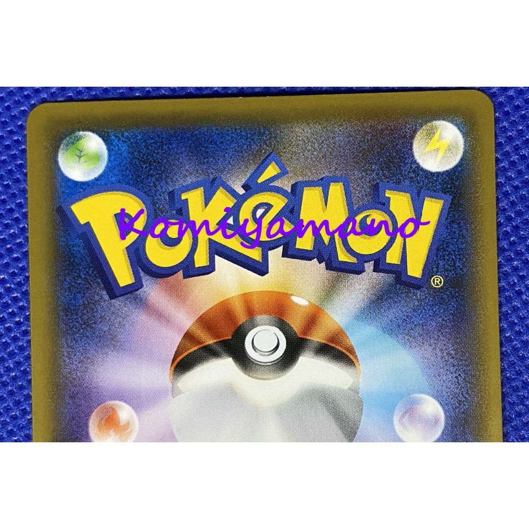 ポケモン - ポケモン カリンの信念 SR S5a 双璧のファイター 081 ポケモン - ポケモン カリンの信念 SR S5a 双璧のファイター 081