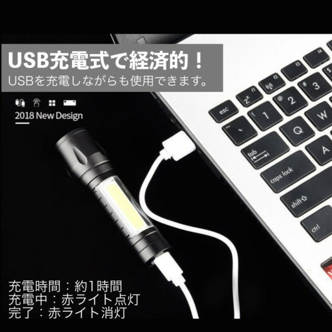 ハンディライト LED 懐中電灯 超強力 USB充電 小型 防災 地震 キャンプ スポーツ/アウトドアのアウトドア(ライト/ランタン)の商品写真