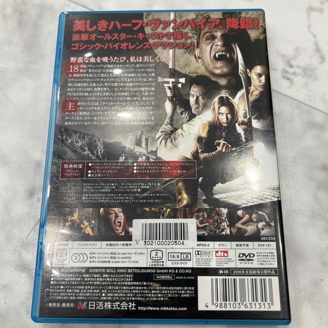 ブラッドレイン DVD エンタメ/ホビーのDVD/ブルーレイ(外国映画)の商品写真