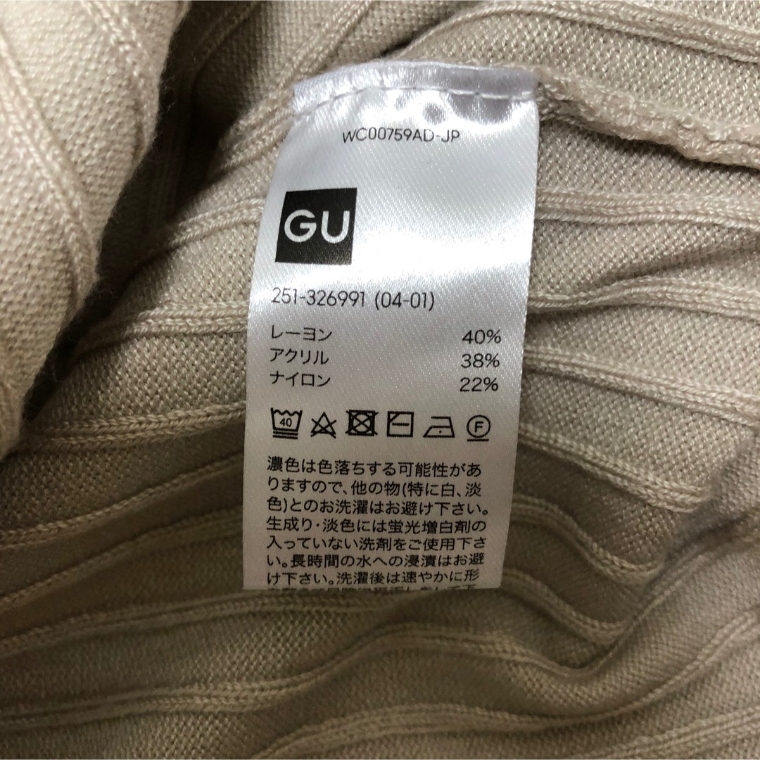 GU(ジーユー)のGU ワイドリブコクーンカーディガン レディースのトップス(カーディガン)の商品写真