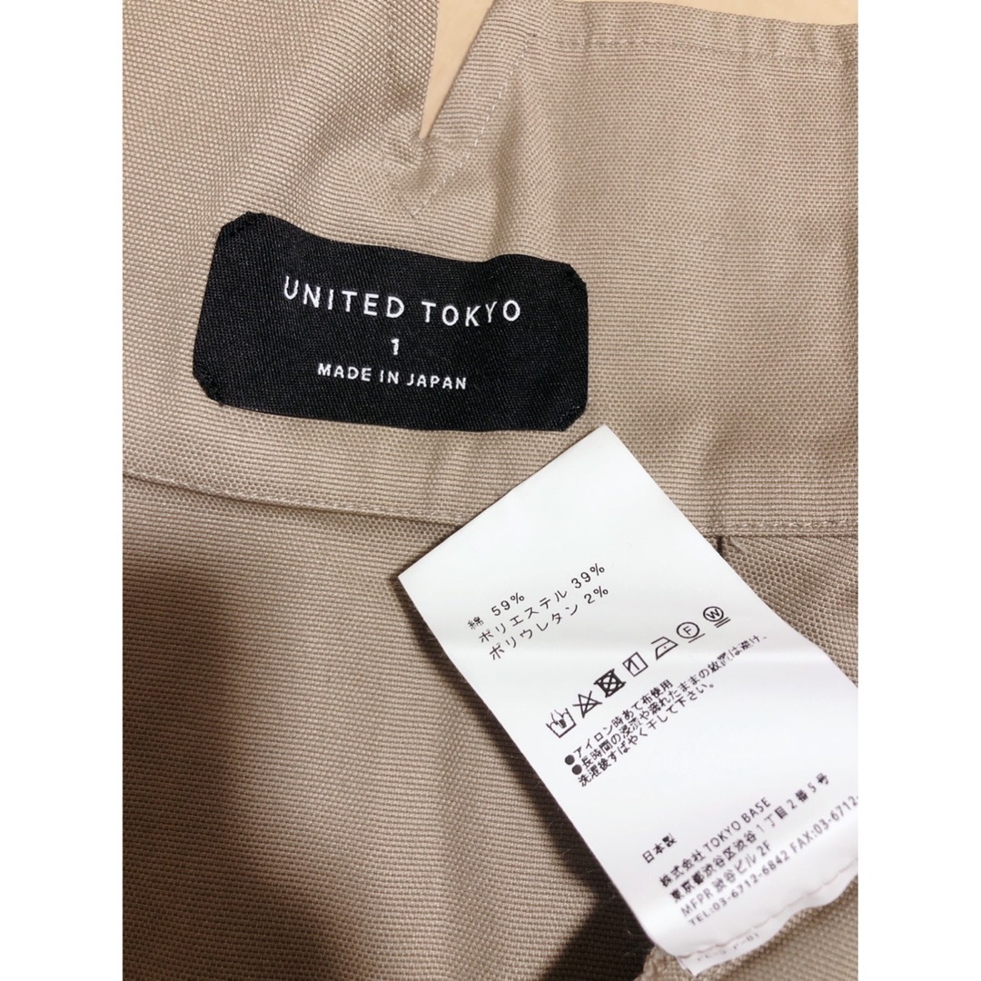 UNITED TOKYO(ユナイテッドトウキョウ)のUNITED TOKYO ティアードチュールチノスカート レースフリル レディースのスカート(ロングスカート)の商品写真