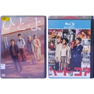 日本映画DVD　【佐藤健出演　２本組(日本映画)