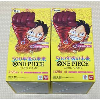 ワンピース(ONE PIECE)のブースターパック 500年後の未来【OP-07】未開封BOX  2BOX(Box/デッキ/パック)