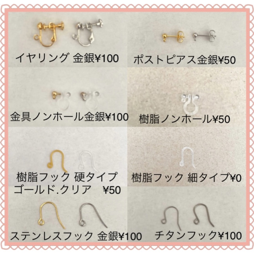 1018 A ☆ チェコファルファーレピアス　ブラック ハンドメイドのアクセサリー(ピアス)の商品写真