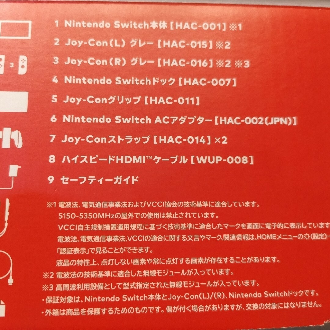 任天堂(ニンテンドウ)のNintendo Switch 本体+ソフト+その他お得セット エンタメ/ホビーのゲームソフト/ゲーム機本体(家庭用ゲーム機本体)の商品写真