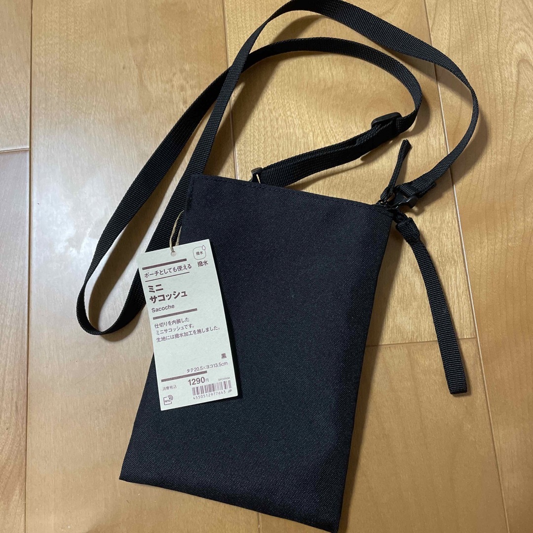 MUJI (無印良品)(ムジルシリョウヒン)の美品☆無印良品 ミニサコッシュ／黒 レディースのバッグ(ショルダーバッグ)の商品写真