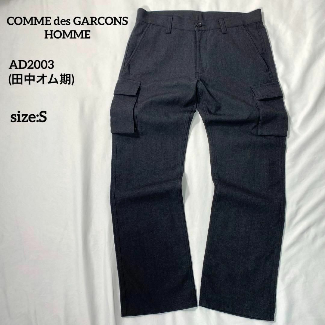 COMME des GARCONS HOMME(コムデギャルソンオム)の【田中オム】コムデギャルソンオム　ウールツイルカーゴパンツ　グレー　S メンズのパンツ(ワークパンツ/カーゴパンツ)の商品写真