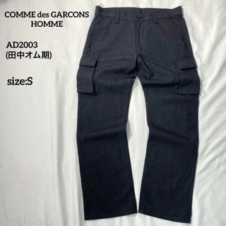 COMME des GARCONS HOMME - 【田中オム】コムデギャルソンオム　ウールツイルカーゴパンツ　グレー　S